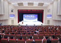 郑州市三门峡商会副会长王国权、副秘书长卢云峰受邀代表我会参加惠济区招商推介活动