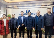 郑州市三门峡商会牵线搭桥，中博奥技术有限公司与三门峡社会管理职业学院共探校企合作新机遇