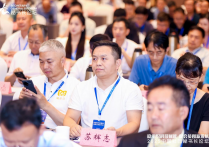 郑州市三门峡商会秘书长受邀参加2025中国社团秘书长论坛