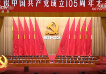 郑州市三门峡商会组织收听收看庆祝中国共产党成立105周年大会