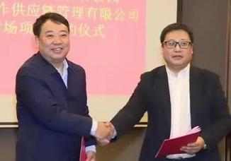 郑州市三门峡商会副秘书长企业投资运营三门峡甘山国家森林公园滑雪度假区及综合水系旅游开发项目在三门峡举行签约仪式