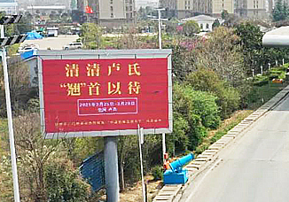 郑州市三门峡商会受邀参加卢氏县 ”中国首届连翘花节”
