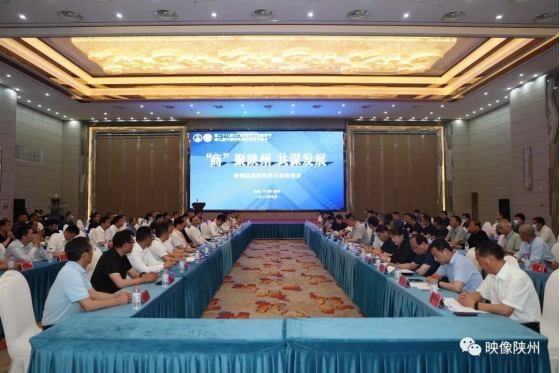 郑州市三门峡商会